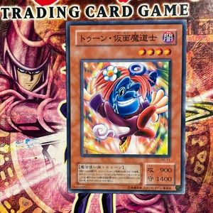 Toon Masked Sorcerer